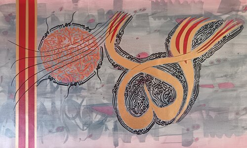 ALLAH HU CALLIGRAPHY ACRYLIC PAINTING by Sajid Hussain, 油畫 for Sale on Singulart