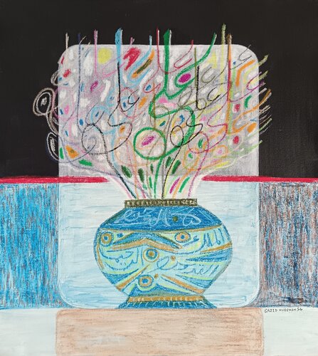 ALI ALI ALI a.s Oil Pastel Calligraphy von Sajid Hussain, Malerei kaufen auf Singulart