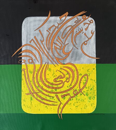 Ali a.s Calligraphy ACRYLIC PAINTING Sajid Hussain
