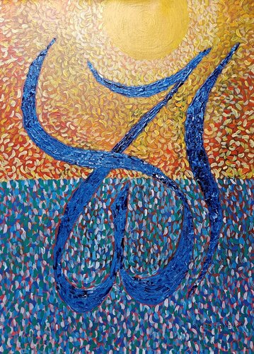 ALLAH CALLIGRAPHY WITH SUNSET ABSTRACT THICK PAINTING van Sajid Hussain, Schilderij te koop op Singulart