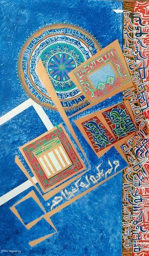 4 QUL Calligraphy Geometric by Sajid Hussain, 회화 for Sale on Singulart