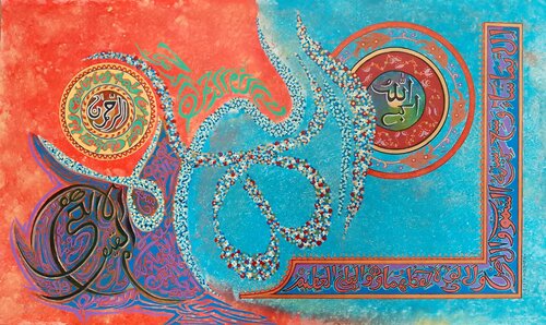AYAT UL KURSI Painting by Sajid Hussain, 회화 for Sale on Singulart
