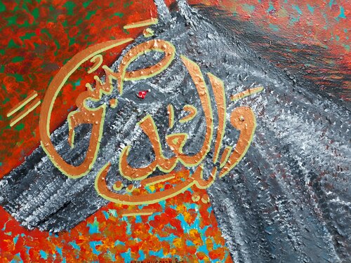 Wal Adiyati Dabhan by Sajid Hussain, 회화 for Sale on Singulart