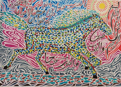 Surah Al-Adiyat Calligraphy by Sajid Hussain, 회화 for Sale on Singulart