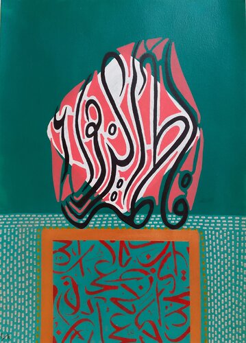 Fatima al-Zahra a s Calligraphy von Sajid Hussain, Malerei kaufen auf Singulart