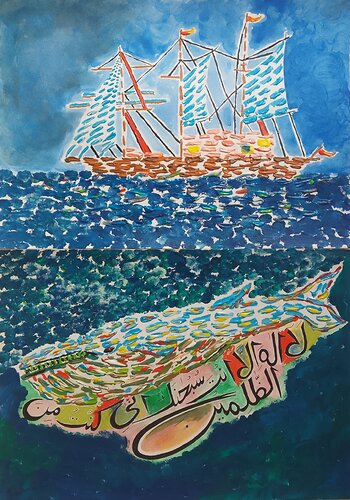 Ship Whale Painting and Dua von Sajid Hussain, Malerei kaufen auf Singulart