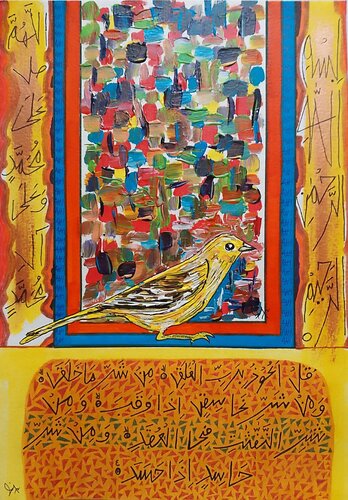 Surah Falaq and Durood Shareef with Bird von Sajid Hussain, Malerei kaufen auf Singulart