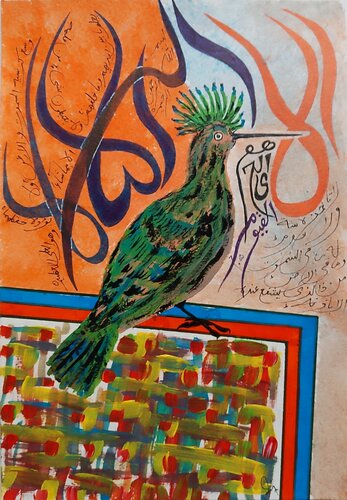 Ayat ul Kursi with Bird by Sajid Hussain, 회화 for Sale on Singulart