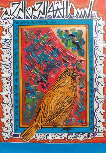 Surah Ikhlas Surah Tawheed and Durood Shareef Calligraphy with Bird on frame di Sajid Hussain, Pittura in vendita su Singulart