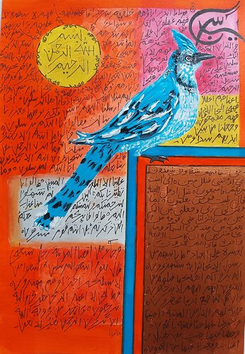 Surah Yaseen with Blue Bird on frame by Sajid Hussain, Painting for Sale on Singulart