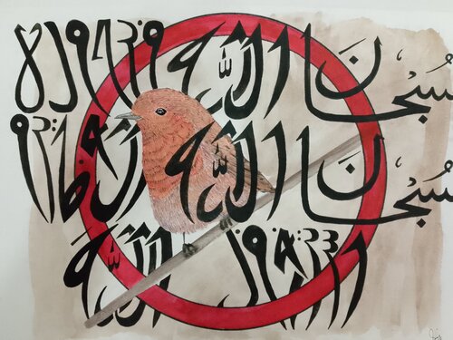 subhanallahi wa bihamdihi subhanallahil azeem astaghfirullah Calligraphy with Bird by Sajid Hussain, 회화 for Sale on Singulart