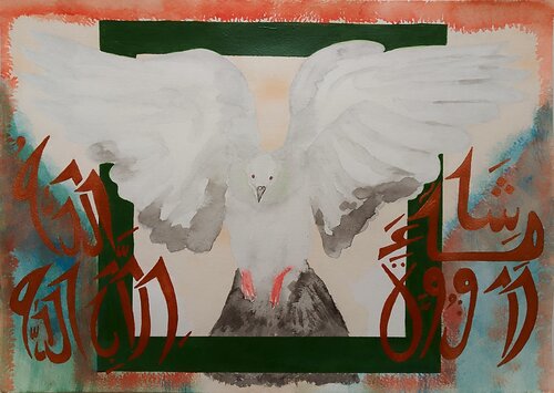 Calligraphy Mashallah La Quwwata Illa Billah with pigeon by Sajid Hussain, 회화 for Sale on Singulart
