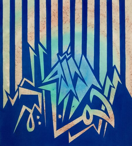 Allah Ar Rehman Ar Raheem Geometric Calligraphy by Sajid Hussain, Painting for Sale on Singulart