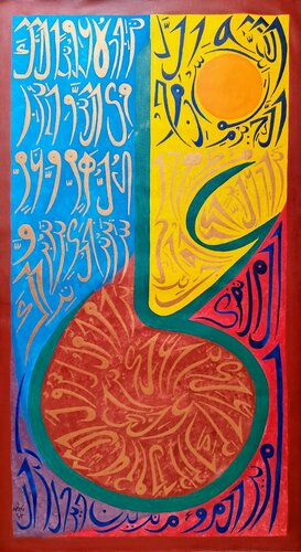 Nad e Ali a.s Calligraphy Acrylic painting by Sajid Hussain, 회화 for Sale on Singulart