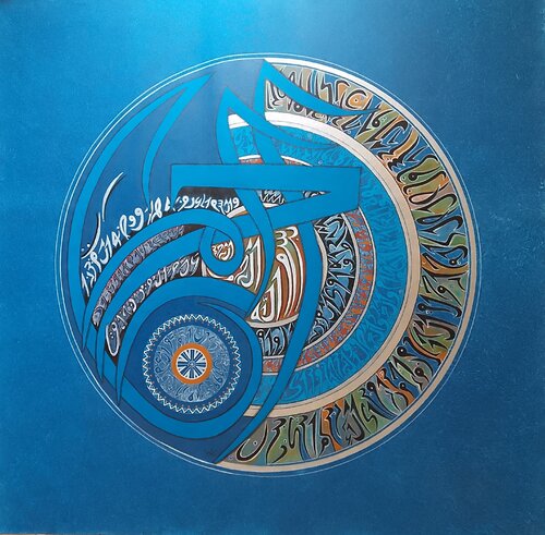Surah Rahman Painting von Sajid Hussain, Malerei kaufen auf Singulart