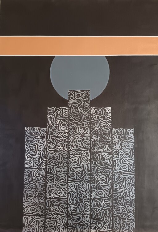 Arabic Calligraphy Abstract Painting 1.0 Sajid Hussain
