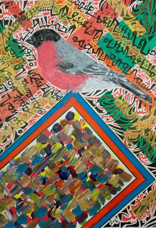 Surah e Al hamd and Asma ul Husna with bird on Frame Sajid Hussain