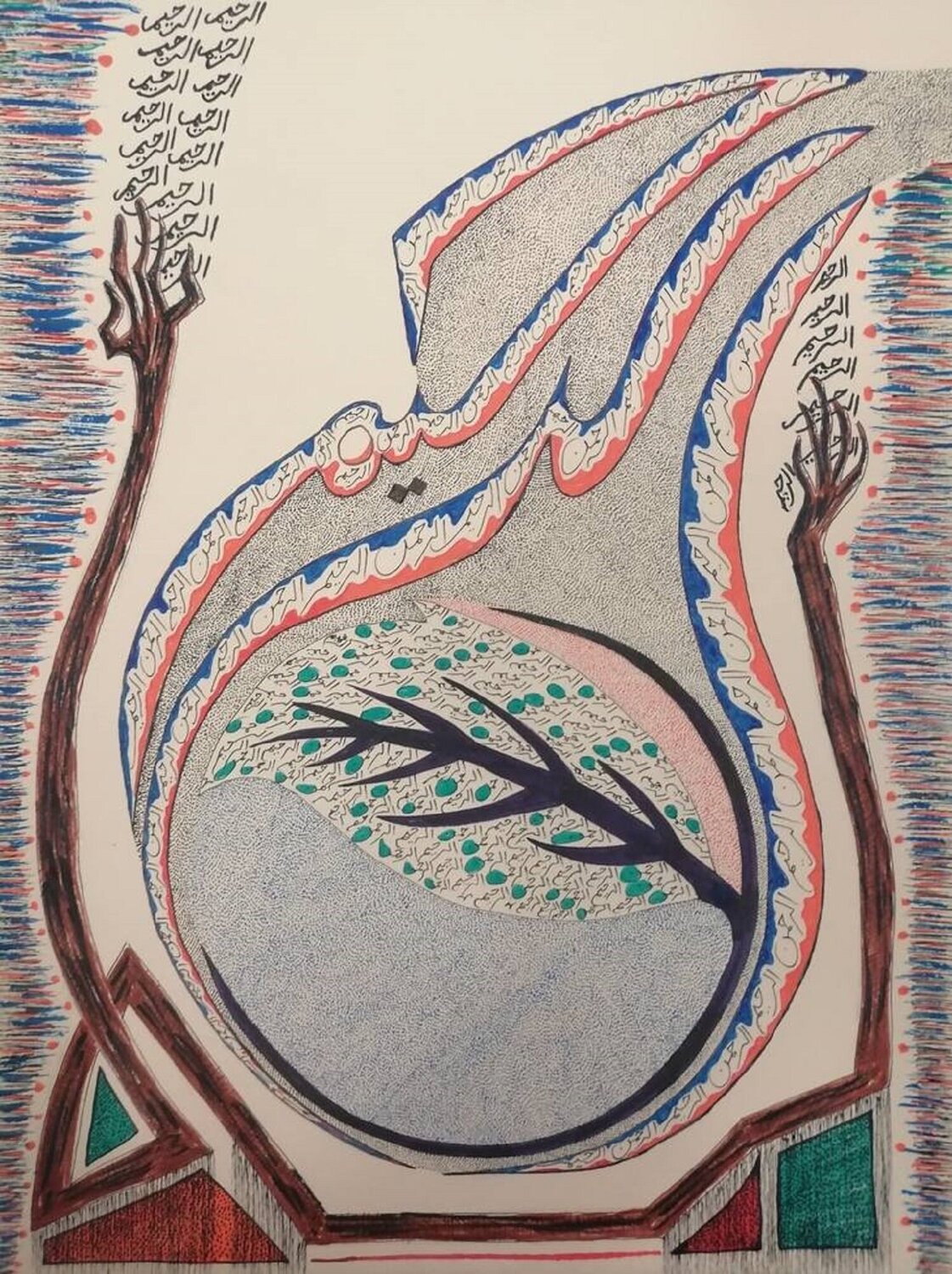 Merciful - Ar Raheem - 99 Names of Allah calligraphy Sajid Hussain Zeichnungen zu verkaufen
