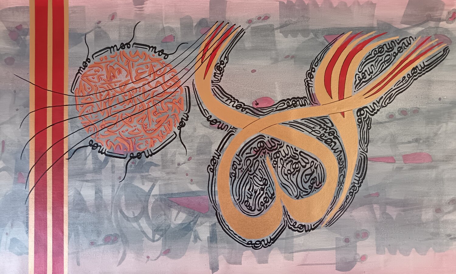 ALLAH HU CALLIGRAPHY ACRYLIC PAINTING Sajid Hussain Originalgemälde zu verkaufen