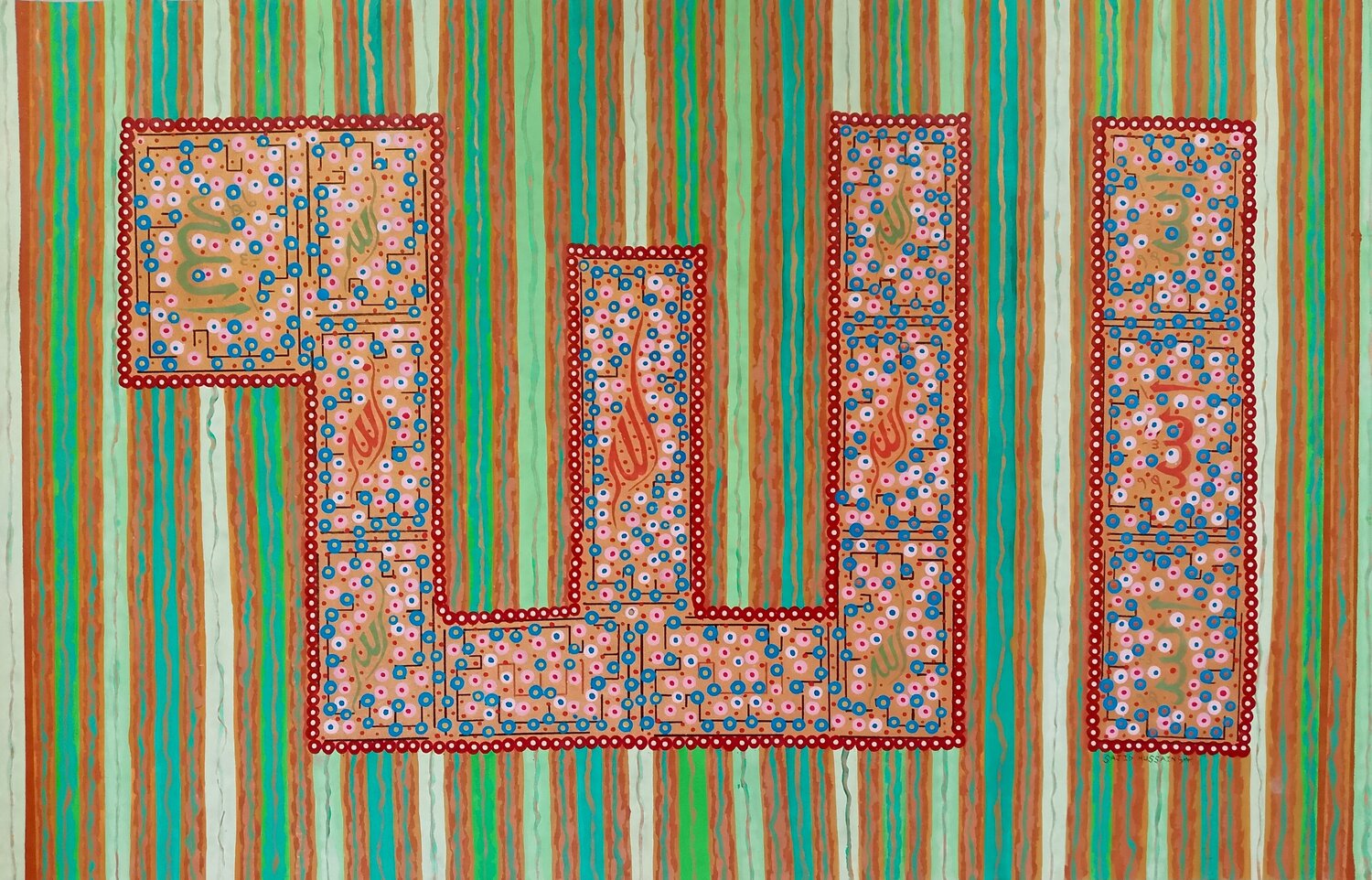 Allah Painting Sajid Hussain