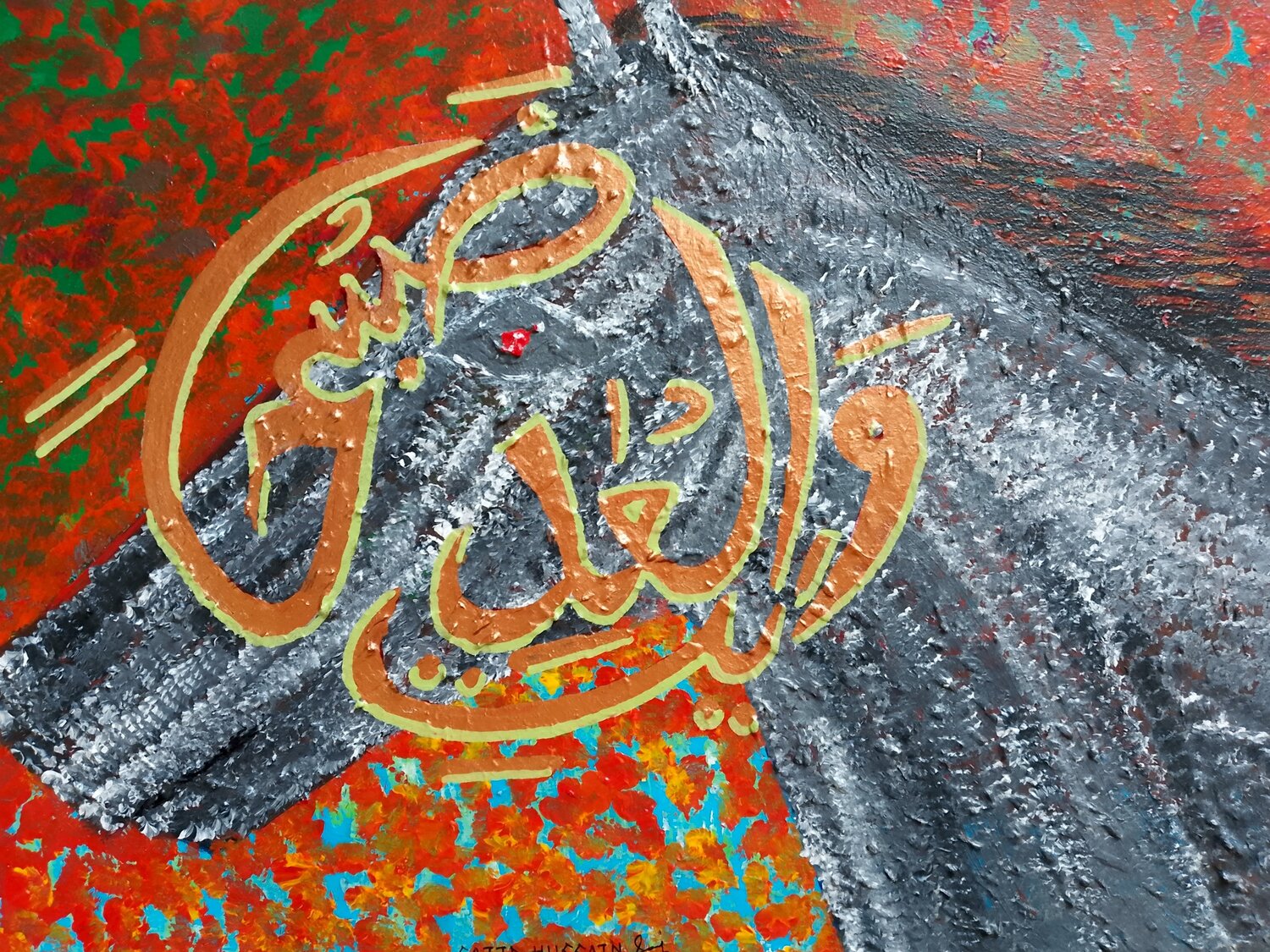 Wal Adiyati Dabhan Sajid Hussain