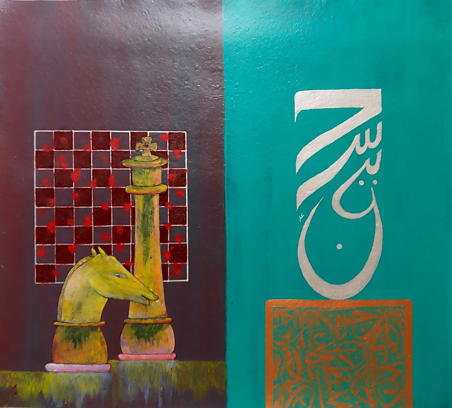Imam Hussain A.S Acrylic Painting Sajid Hussain Dipinto originale in vendita