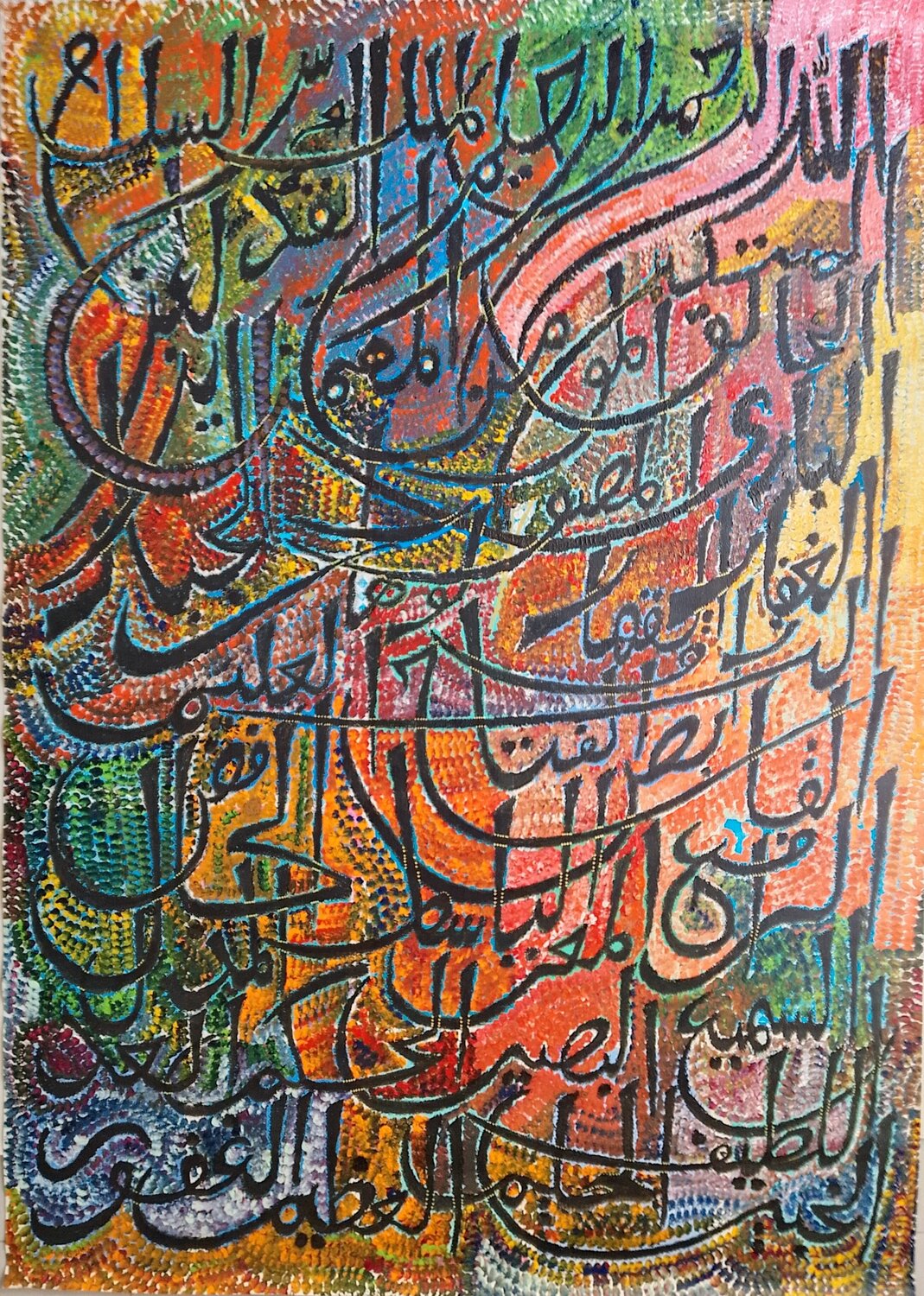 Asma ul Husna Thick Acrylic Painting Sajid Hussain Originalgemälde zu verkaufen