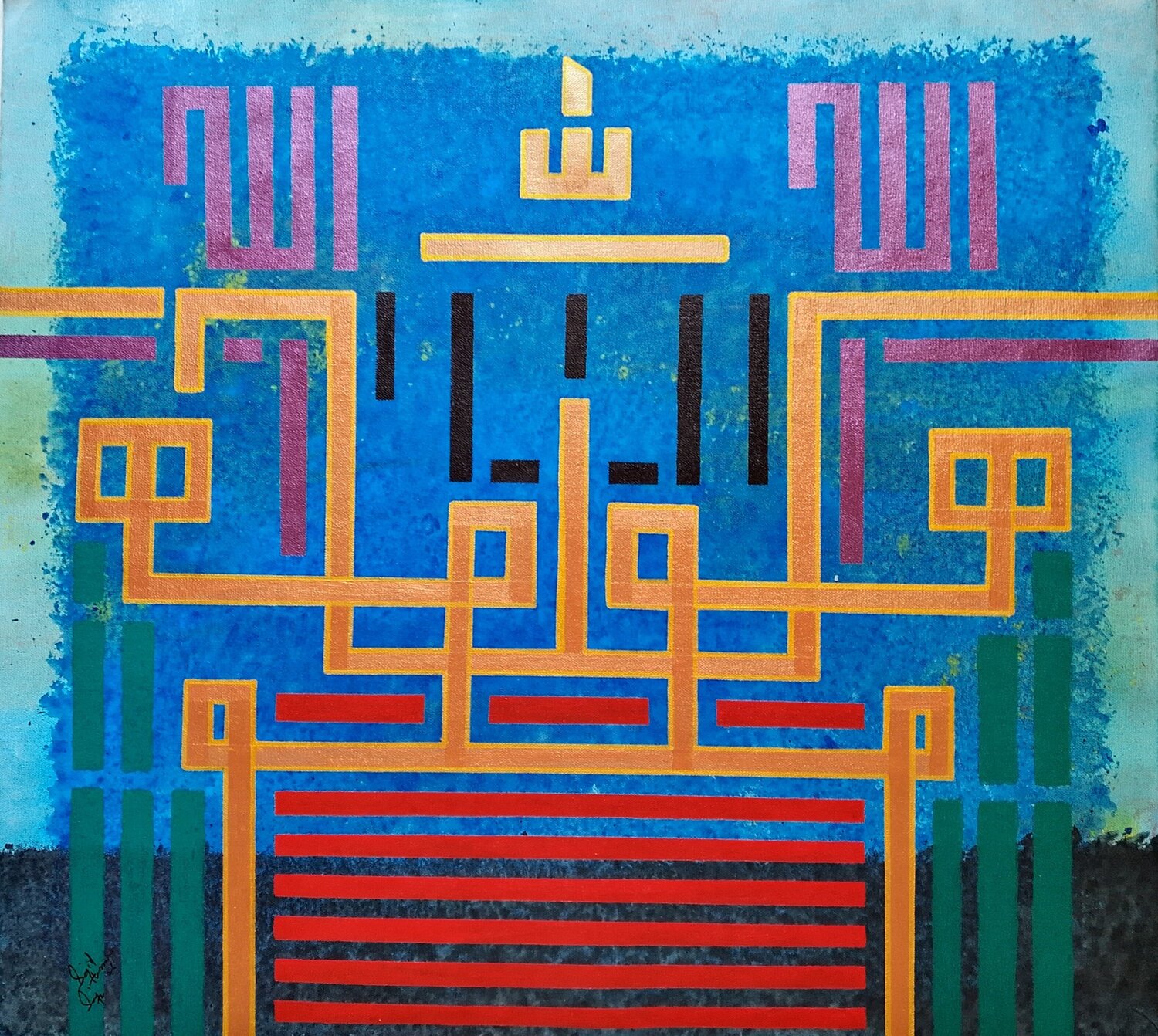 Allah hoo Geometric Calligraphy Sajid Hussain