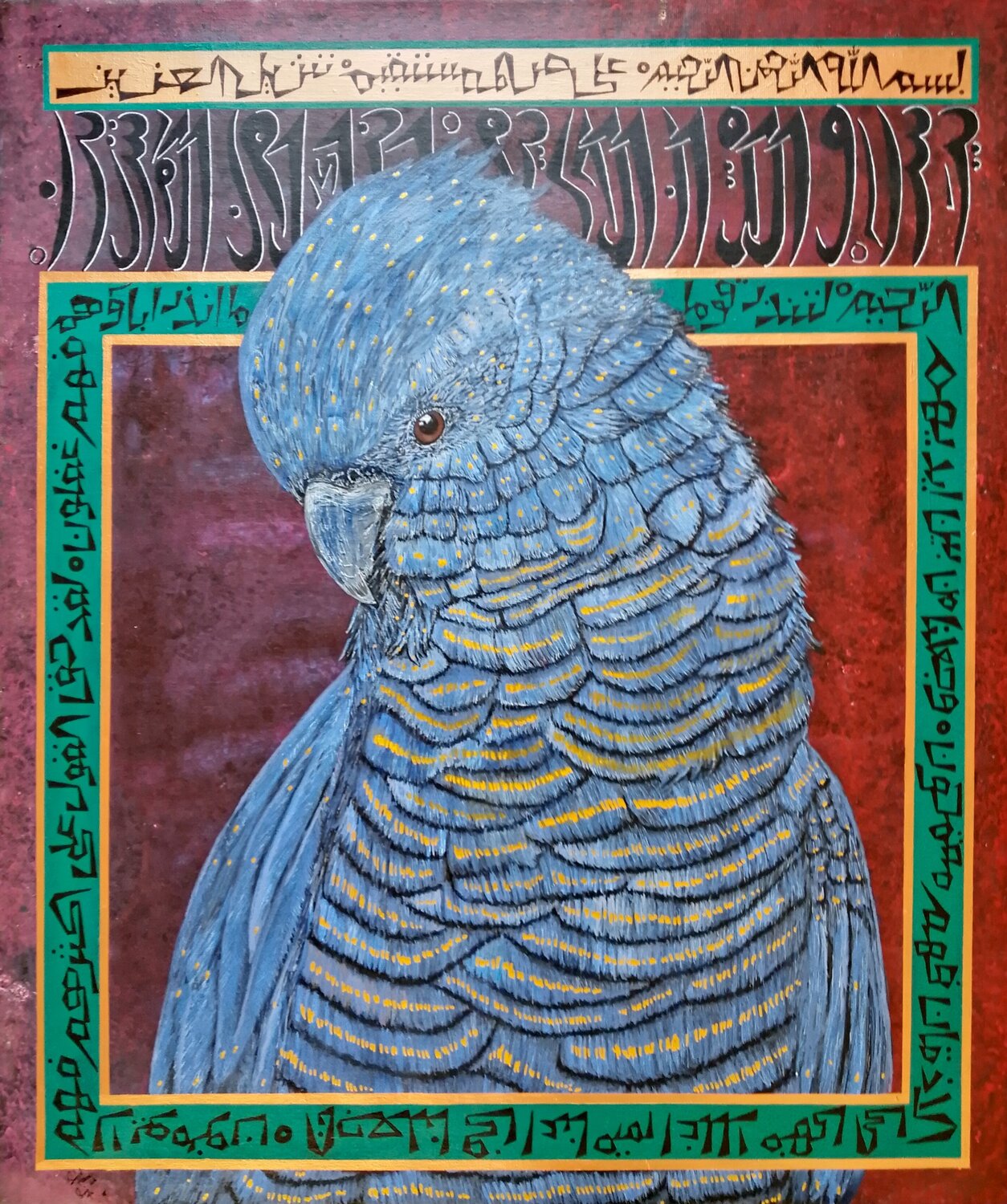 Surah Yaseen and Blue Parrot Cockatoo Sajid Hussain Originalgemälde zu verkaufen