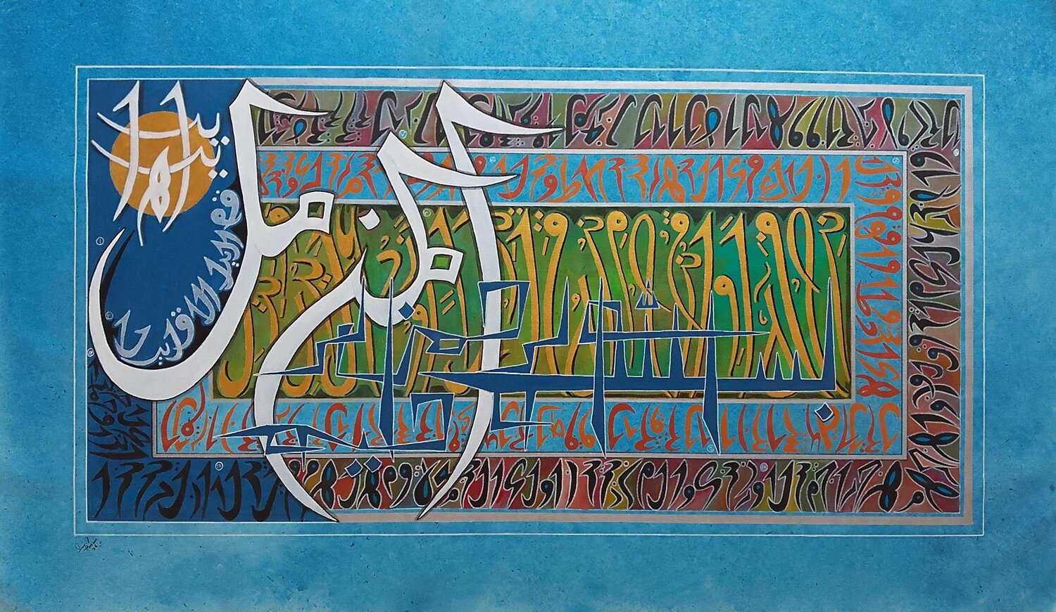 Surah Muzammil Painting Sajid Hussain Originalgemälde zu verkaufen