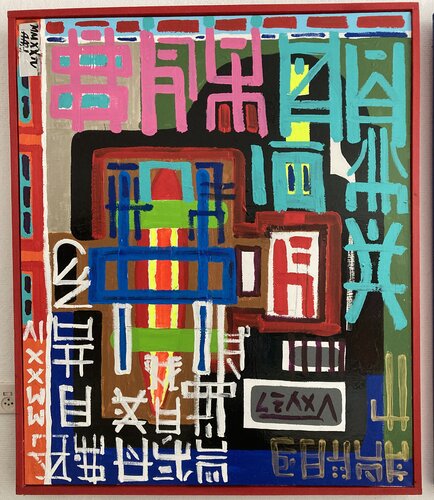 the inside of a modern oriental chinese techworkers brain. by arie munnik, 회화 for Sale on Singulart