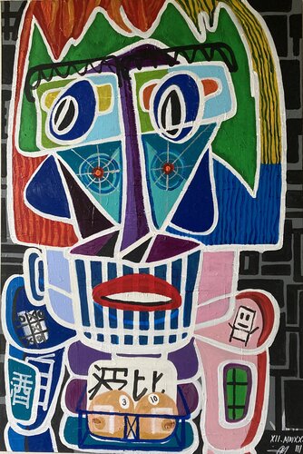 THE GAME IS NEVER OVER ! by arie munnik, 회화 for Sale on Singulart