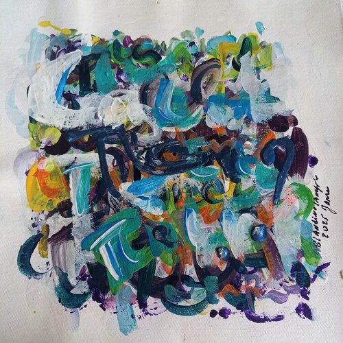Orage von blandine laneyrie, Malerei kaufen auf Singulart