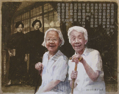 My Mother and her sister von Chunguang Ma, Malerei kaufen auf Singulart