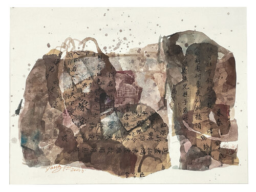 Taihang Reminiscence — Grain in Ear van Chunguang Ma, Werk op papier te koop op Singulart