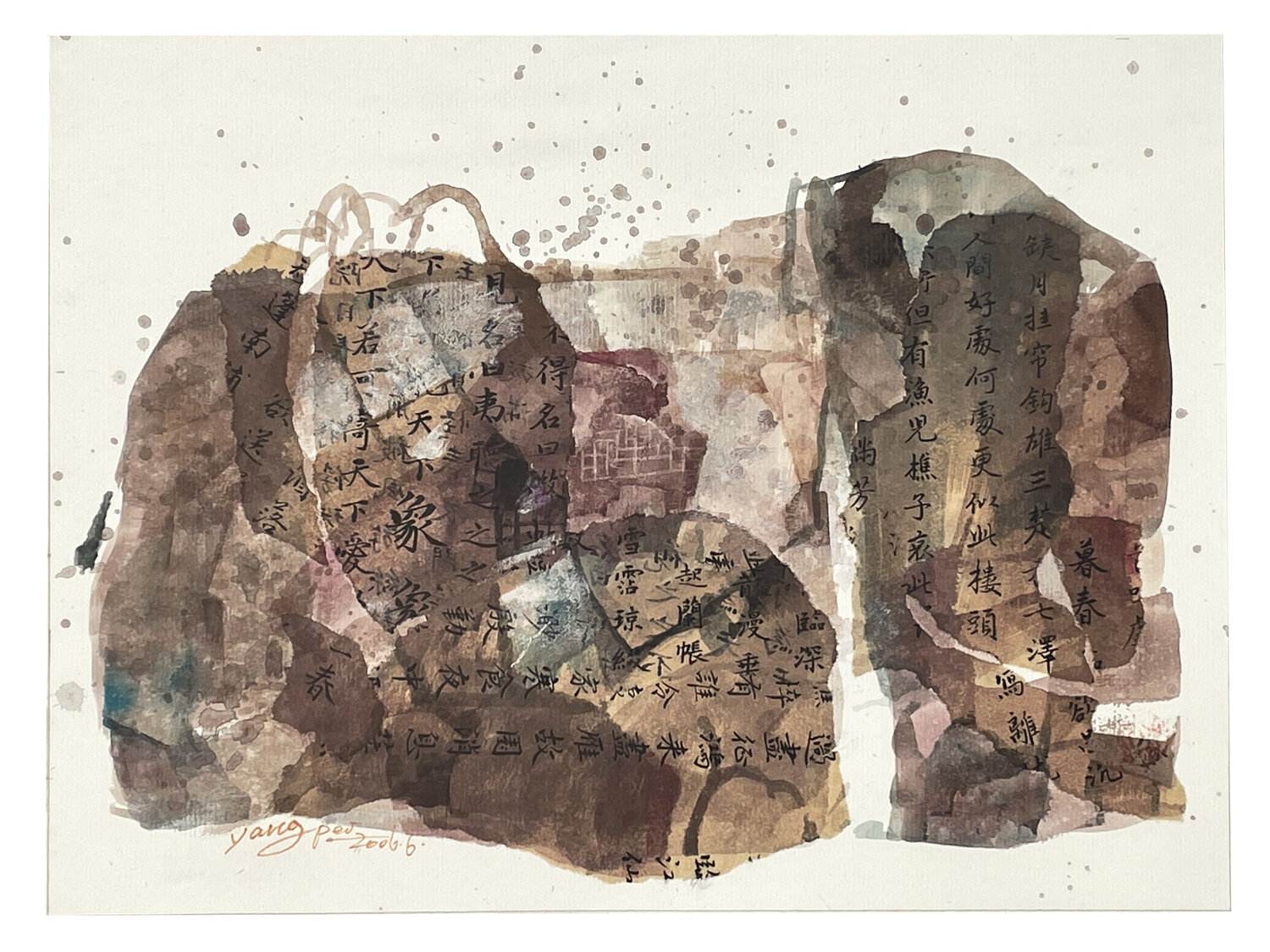 Taihang Reminiscence — Grain in Ear Chunguang Ma Werk auf Papier zu verkaufen