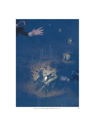 "La lune n'y est pour rien" di Christian Paboeuf, Digitale in vendita su Singulart