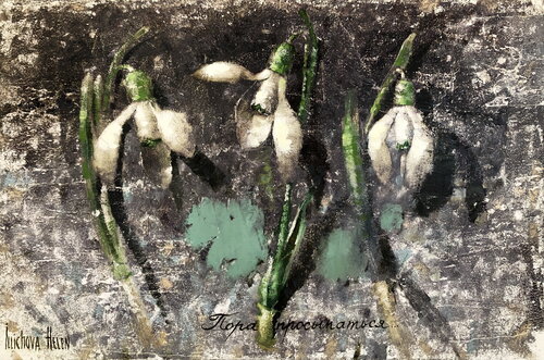 Time to Wake Up de Helen Illichova, Pintura a la venta en Singulart