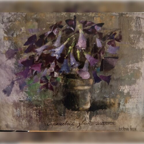 Lilac Chime of March van Helen Illichova, Schilderij te koop op Singulart