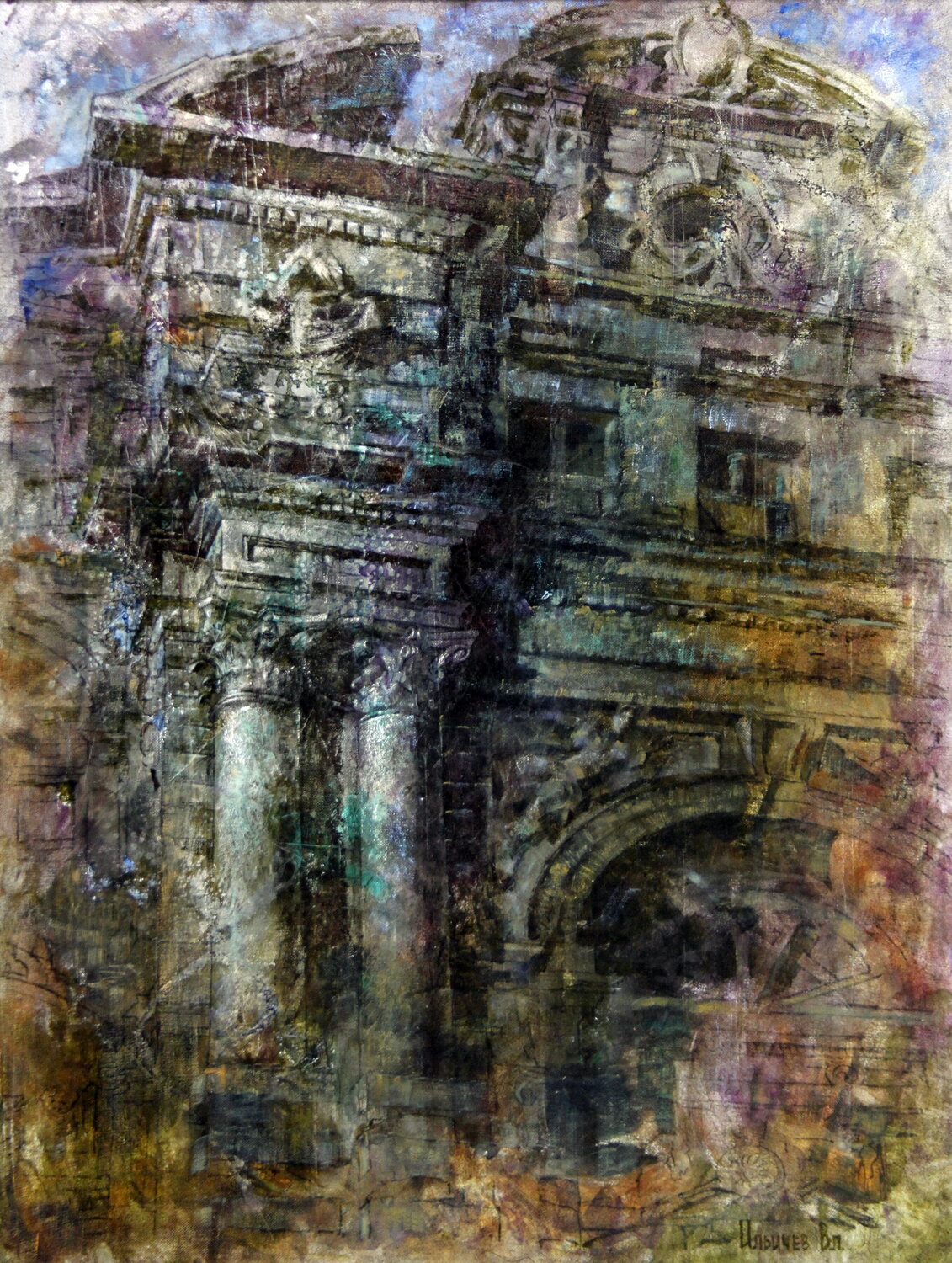 Silent Grandeur Helen Illichova