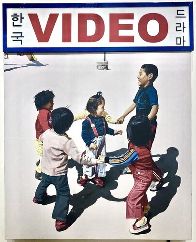 Video Drama von David Young Kim, Malerei kaufen auf Singulart