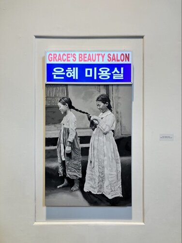 Grace's Beauty di David Young Kim, Pittura in vendita su Singulart