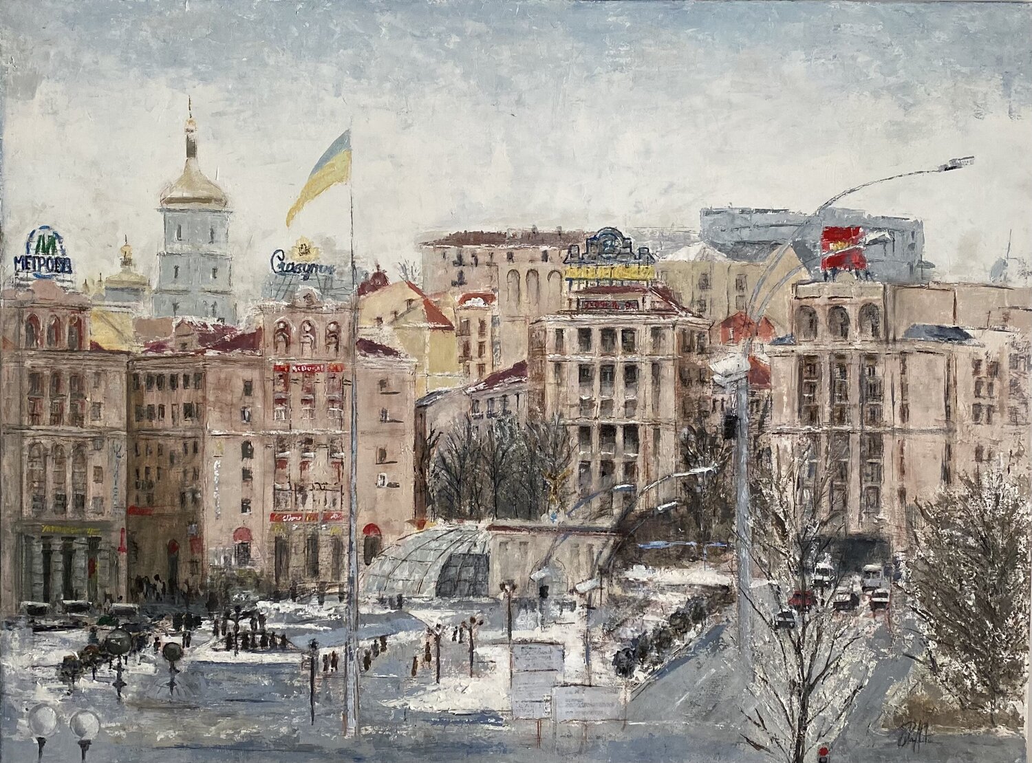 Maidan Pipa Martín