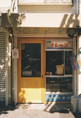 Crape Shop by Yuya Kogoh, 写真 for Sale on Singulart