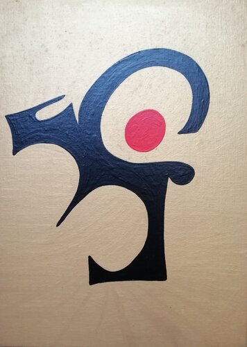 INTIMO ROSSO van Denise Mastel, Schilderij te koop op Singulart
