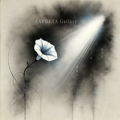 Flowers in the Mist, Whispers in the Wind XVI van Ziqi Yu, Digitaal te koop op Singulart