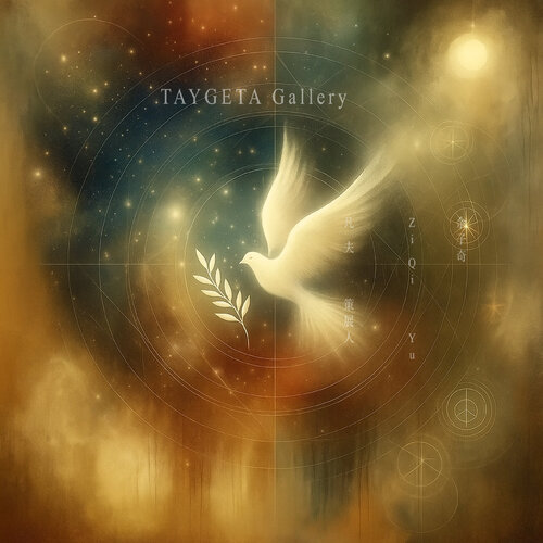 Voyage of Light · The Star Map VI di Ziqi Yu, Digitale in vendita su Singulart