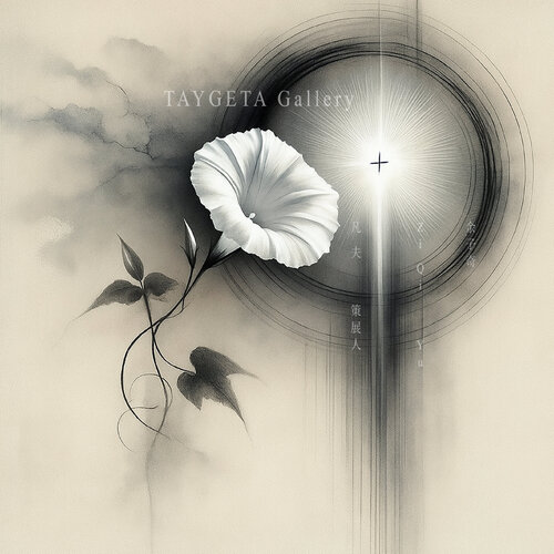 Flowers in the Mist, Whispers in the Wind XII di Ziqi Yu, Digitale in vendita su Singulart