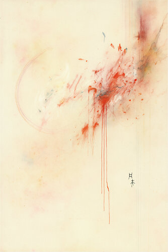 Stigmata of the Cosmos II : The Birth of Radiance van Ziqi Yu, Digitaal te koop op Singulart