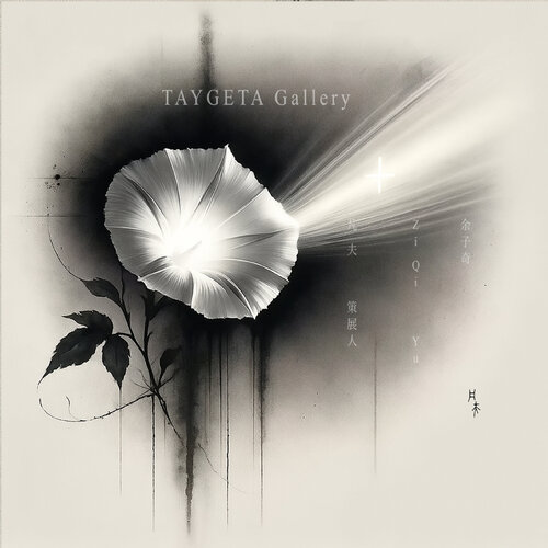 Flowers in the Mist, Whispers in the Wind X von Ziqi Yu, Digital kaufen auf Singulart